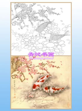 L63鲤鱼荷花工笔画白描底稿实物打印白纸线描国画稿斗方形影相随