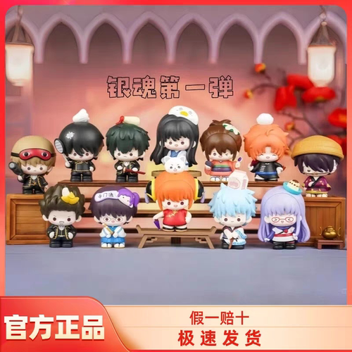 官方正版 银魂 潮玩第一弹手办盲盒公仔装饰摆件礼物玩具神威动漫