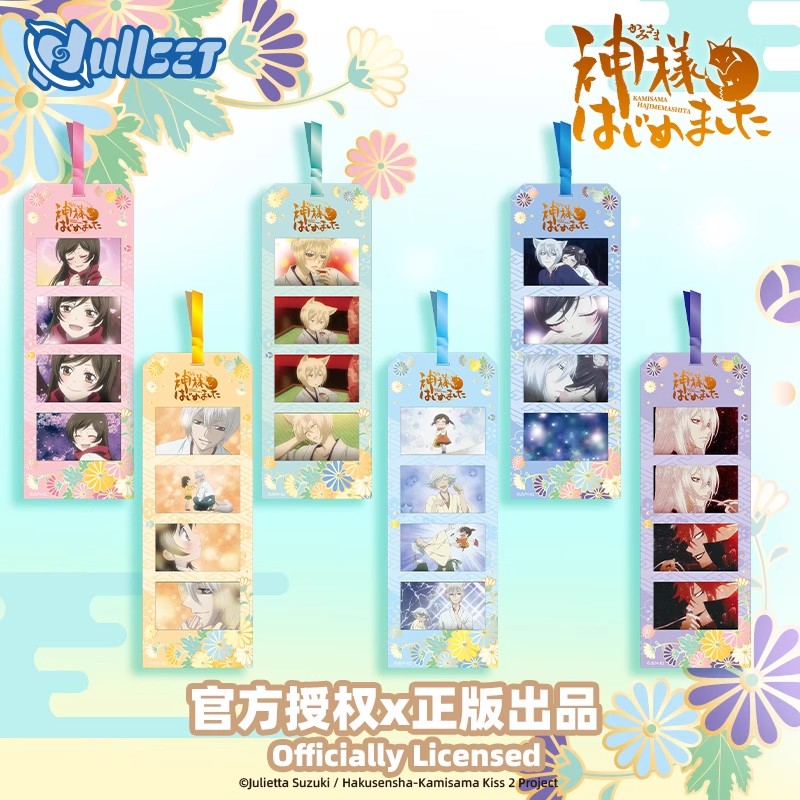 元气少女缘结神透卡色纸镭射票