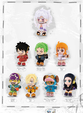 官方亿奇EAKi航海王ONEPIECE奇幻梦旅赫德篇毛绒系列盲盒周边挂件