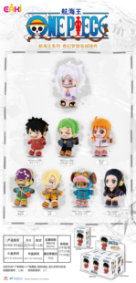 官方亿奇EAKi航海王ONEPIECE奇幻梦旅赫德篇毛绒系列盲盒周边挂件