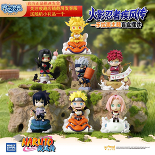 官方正版火影忍者疾风传系列盲盒手办鸣人佐助卡卡西摆件动漫周边