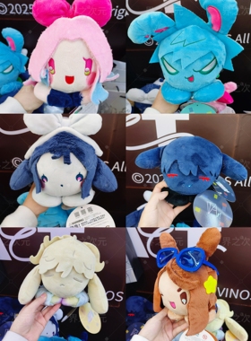 官方漫娱贩 异形舞台 兔子系列趴趴大毛绒可爱潮玩女生礼物娃till