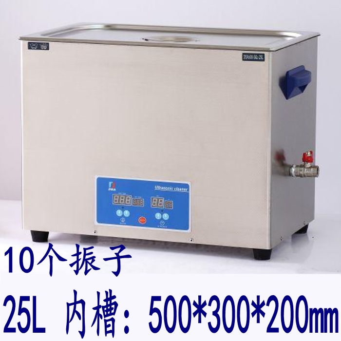 大功率商用超声波清洗机