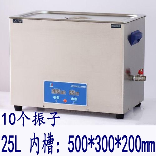 大功率商用超声波清洗机