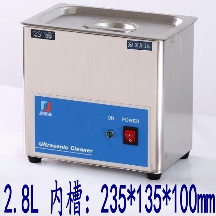 德森超声波清洗机器维修首饰