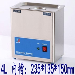 德森超声波清洗机器双振头商用