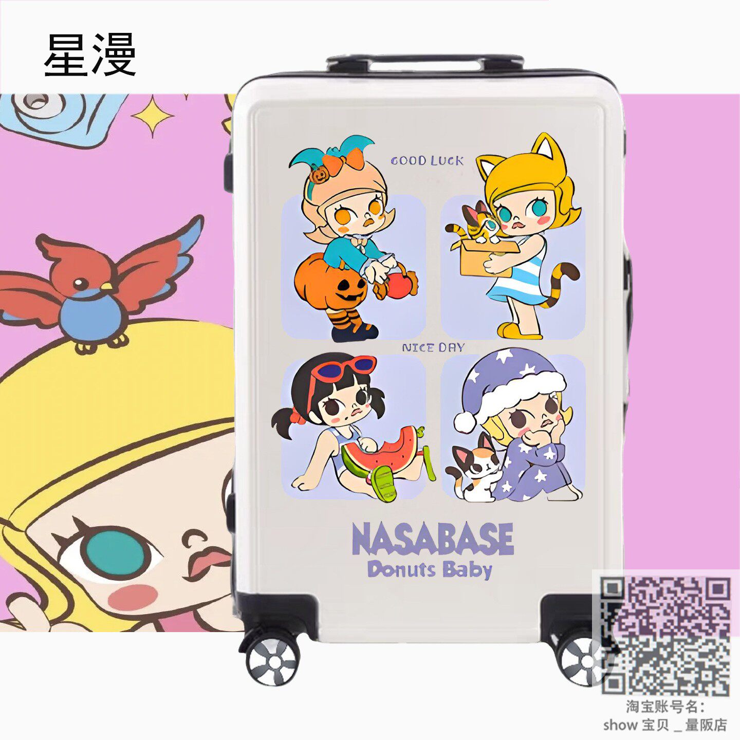 卡通泡泡玛特儿童万向轮拉杆箱