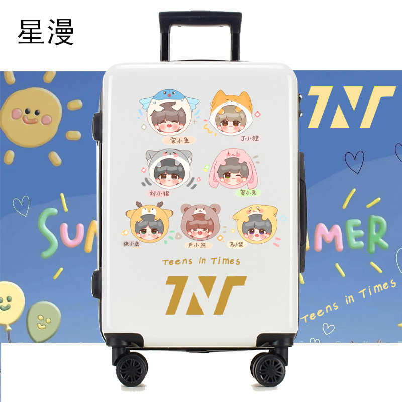 高颜值行李箱时代少年团联名款