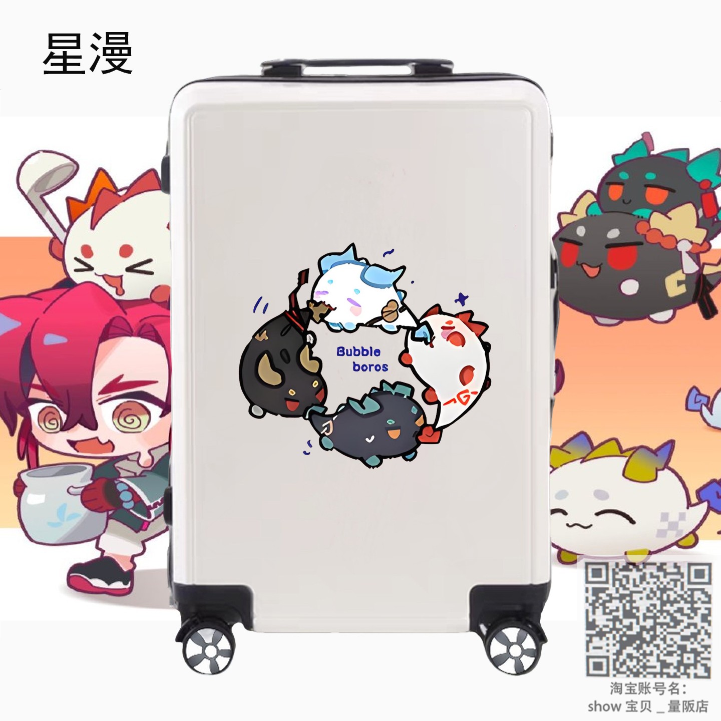 明日方舟卡通万向轮密码拉杆箱