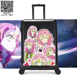鬼灭之刃行李箱男生动漫二次元炭治郎祢豆子炎柱甘露寺蜜璃旅行包