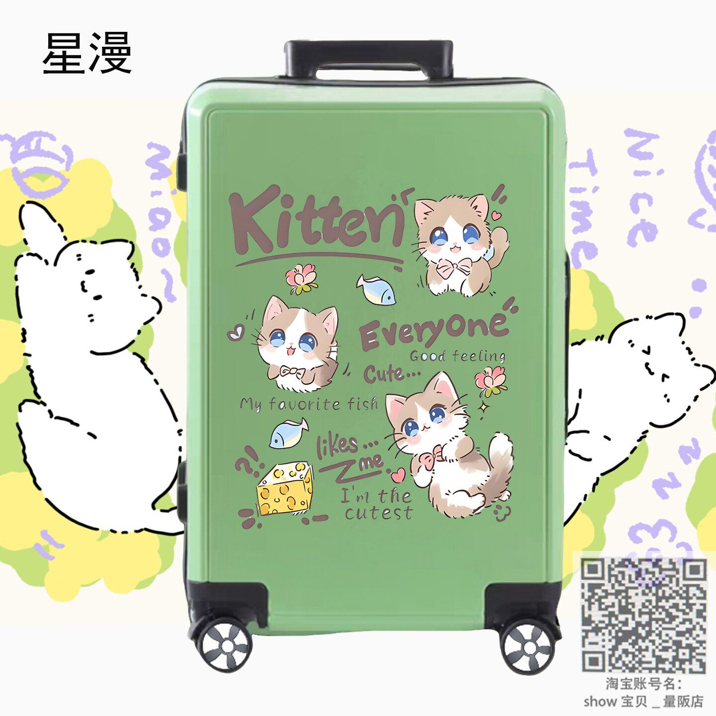卡通猫咪儿童可坐骑万向轮拉杆箱