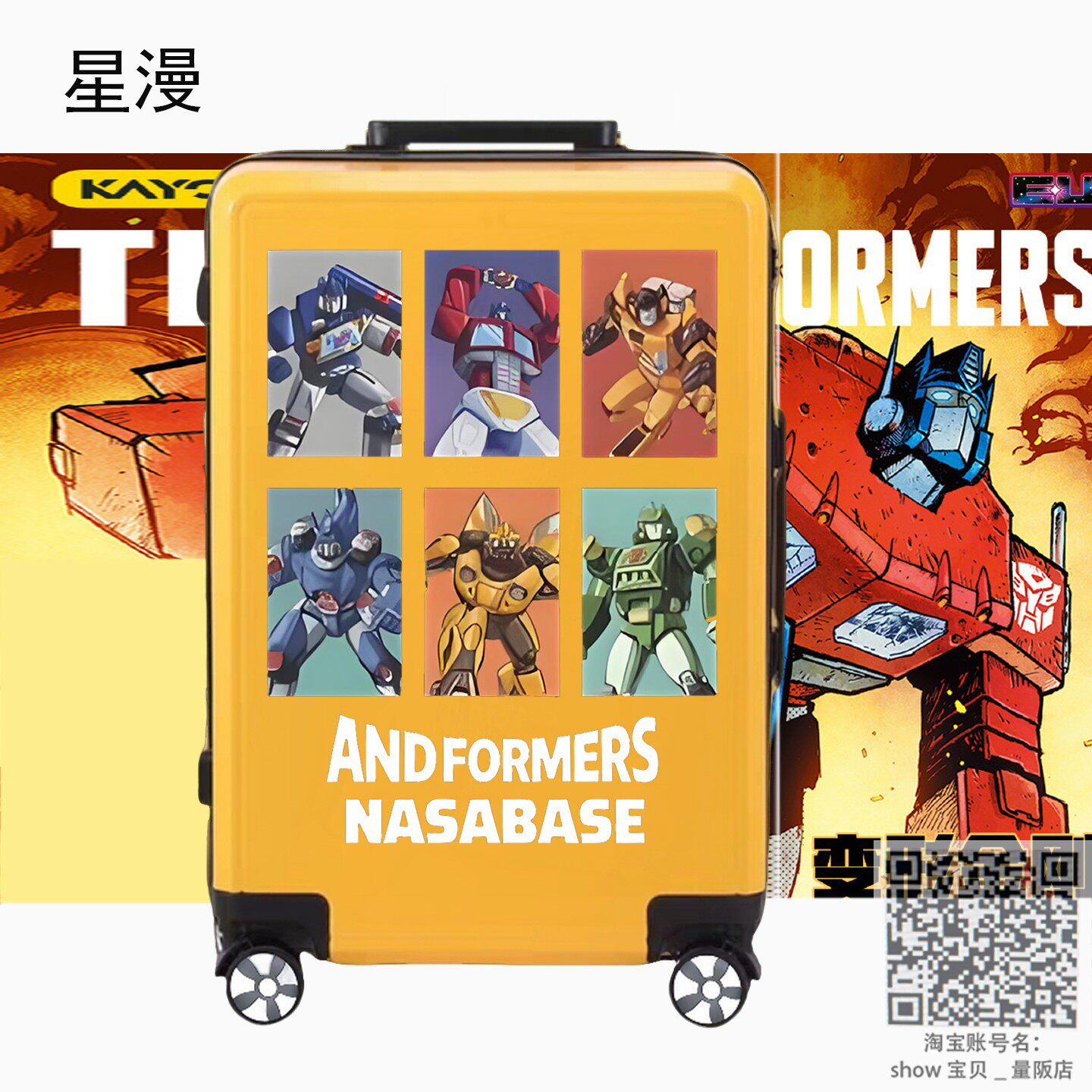 儿童卡通密码万向轮拉杆箱