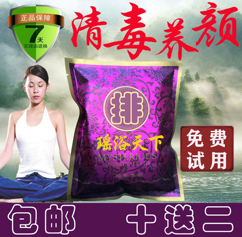 瑶浴天下美容院正品云南瑶浴