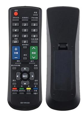 柯缘适用夏普电视遥控器GB116WJSA LCD-40DS20A 46DS20A 52DS20A