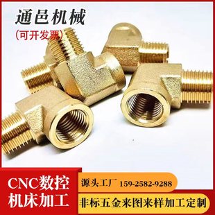 美标工业级NPT，PT内外丝弯头，正反牙弯头，来图来样加工定制。