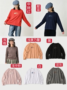 日系2026秋冬男女款圆领竹节棉圆领长袖小猪刺绣T恤上衣打底百搭