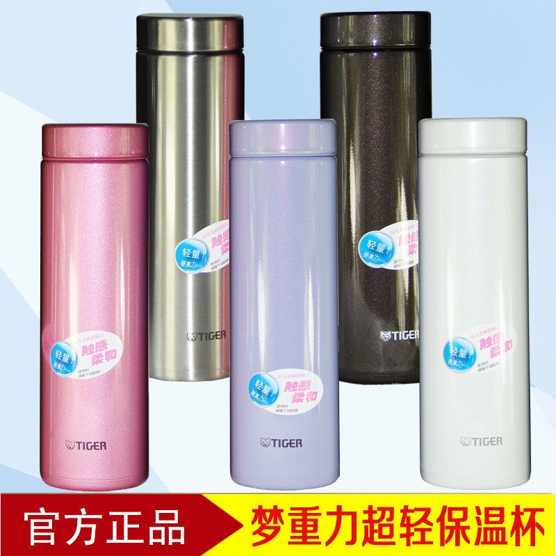 日本虎牌保温杯便携不锈钢水杯