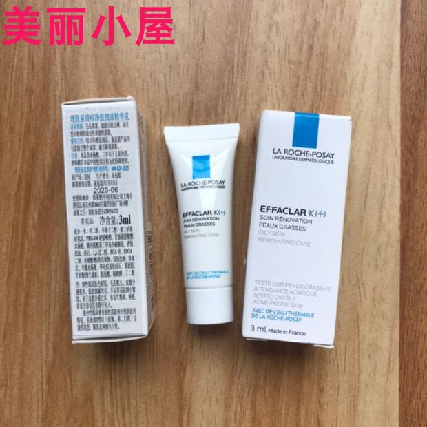 日期2025年7月理肤泉K乳小样清痘净肤细致精华乳3ml 祛痘闭口粉刺