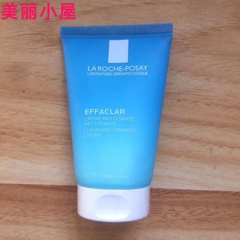 理肤泉清透净油控油洁面泡沫50ml中样小样