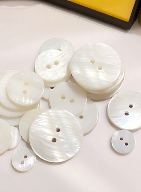 白色珠光珍珠贝壳衬衫西装纽扣钮扣毛衣装饰扣子辅料百搭圆形两眼