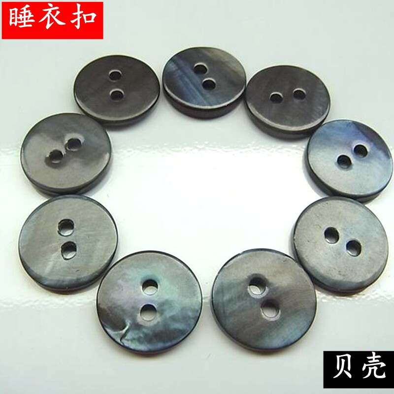 14mm二眼深蓝色淡水贝壳纽扣藏青服装深色衣服睡衣毛织真贝母扣子