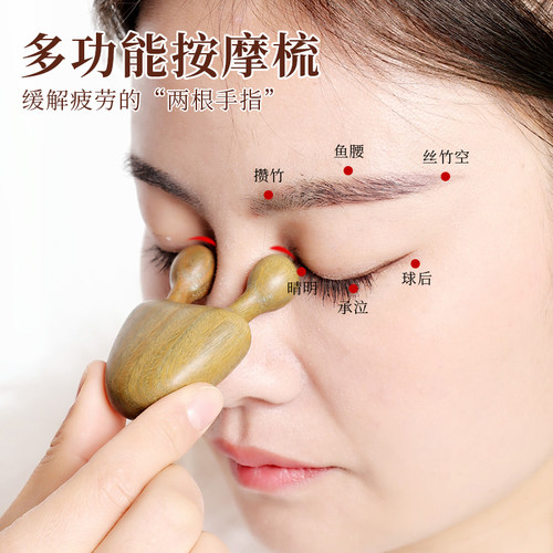 绿檀木小梳子按摩放松