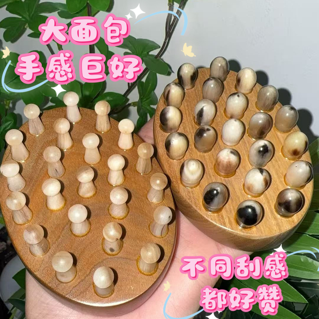 【大面包】绿檀木牦牛角高贵羊刷肚子揉腹疏通肝胆经手感超好