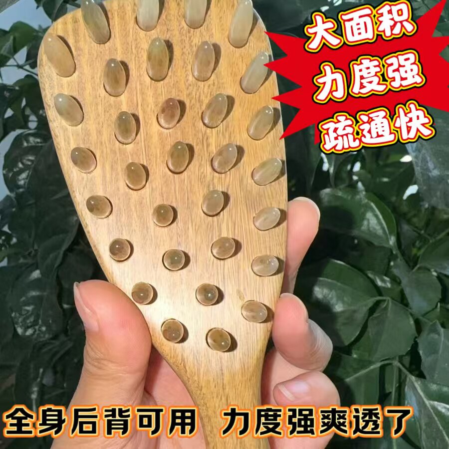 绿檀木手柄按摩梳疏通头部