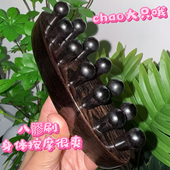 紫光檀木大叶子身体庞氏筋膜工具深筋膜经络刷四肢刷筋膜刷按摩刷