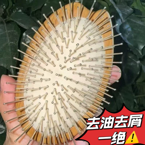 【专利 瓜子仁】一梳两用绿檀木钢针梳酸爽舒服深层按摩头部经络