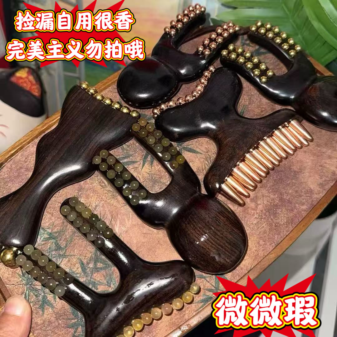【微瑕自用 不介意拍 随机发】店铺爆款都有 刷头肩颈面部耳朵