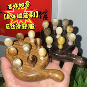 吉祥如意 身体拨筋刷紫光檀小黄牛还原手指按摩触感巨丝滑舒服