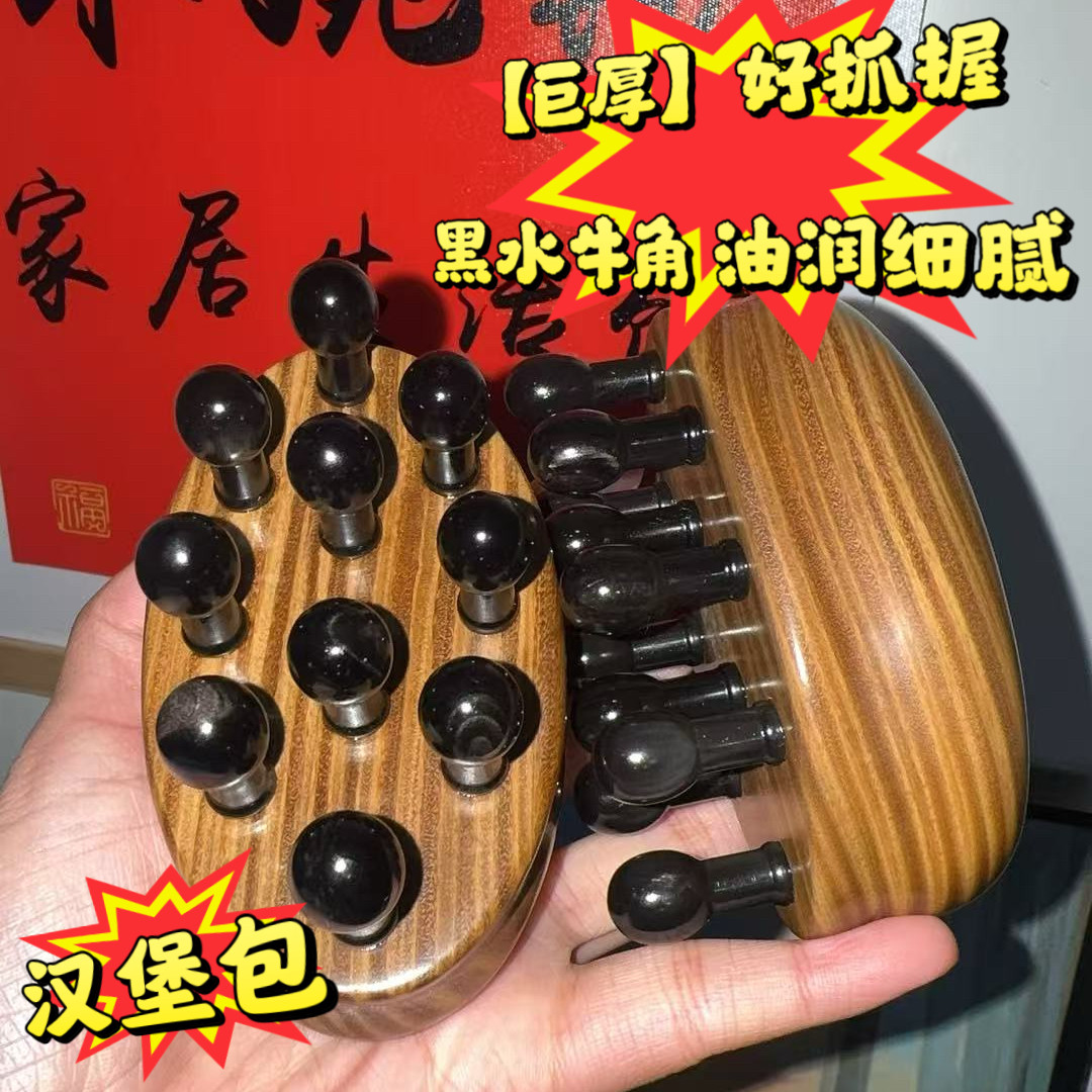 绿檀木老黑水 刮鼻梁提拉工具刮鼻眼部面部挺拨筋棒身体按摩