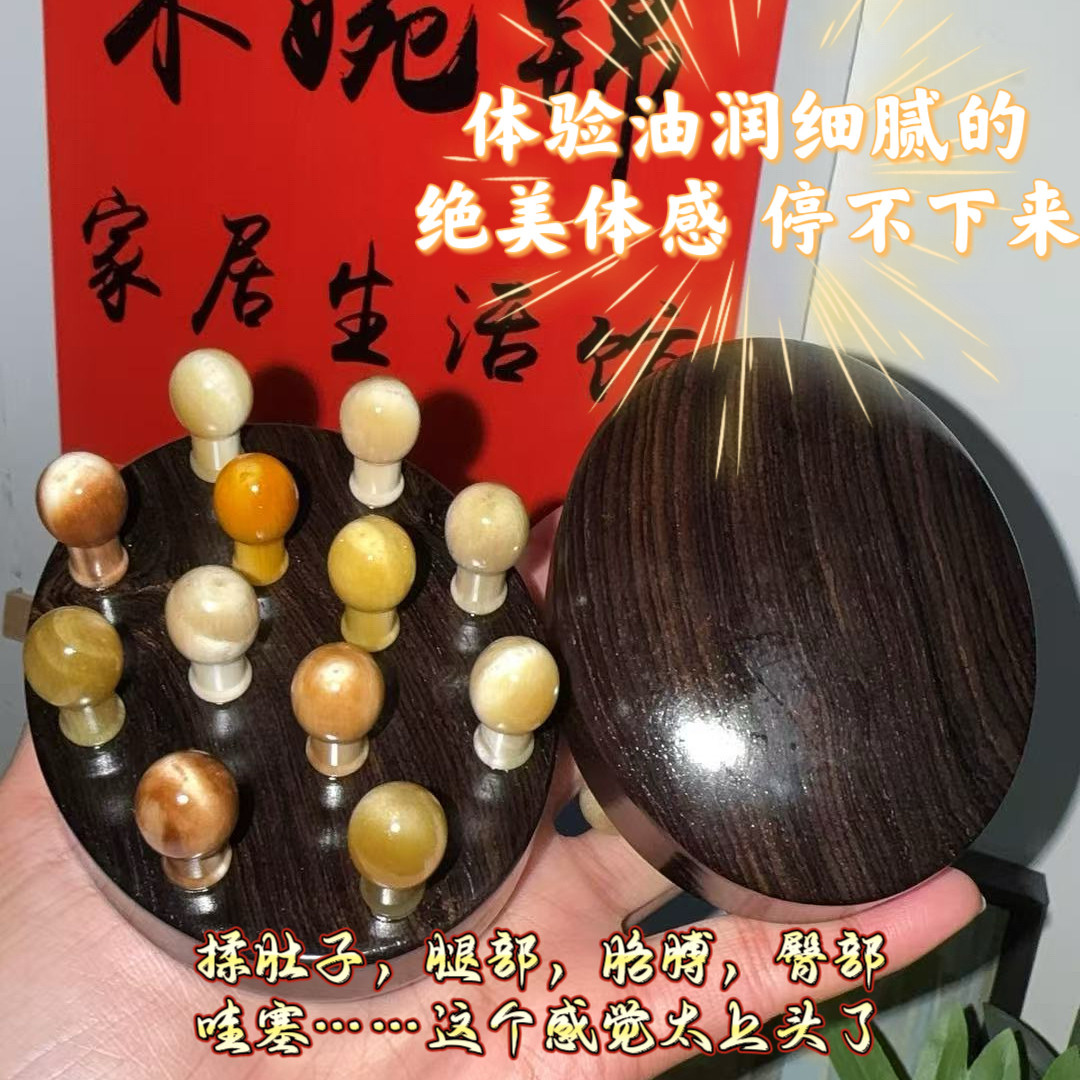 【大面包】紫光檀高贵羊大珠子揉腹腿部很深入胳膊肩颈带脉刷臀部