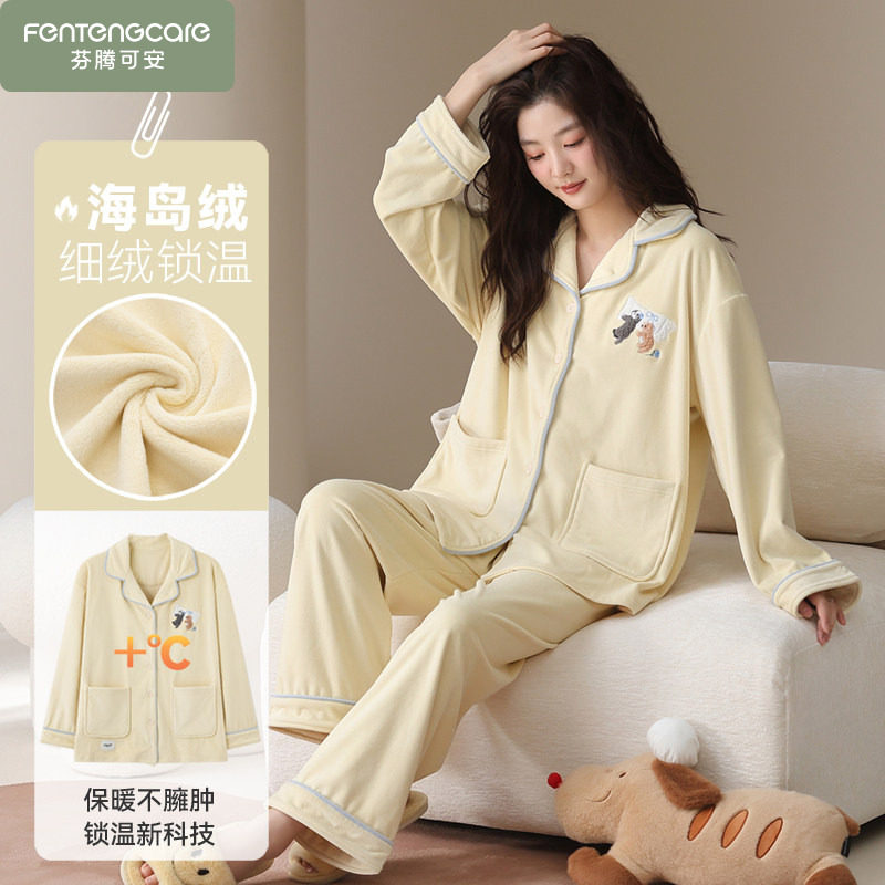 芬腾可安加厚海岛绒睡衣女款冬季珊瑚绒2025新款保暖家居服秋冬款,女士内衣/男士内衣/家居服,睡衣/家居服套装,淘宝优惠券,粉丝福利购,淘宝优惠卷