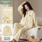 芬腾可安加厚海岛绒睡衣女款 保暖家居服秋冬款 冬季 珊瑚绒2025新款