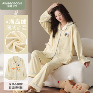 芬腾可安加厚海岛绒睡衣女款冬季珊瑚绒2025新款保暖家居服秋冬款