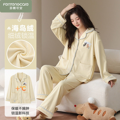 浪莎加厚海岛绒睡衣女款冬季珊瑚绒2025新款保暖家居服秋冬款套装