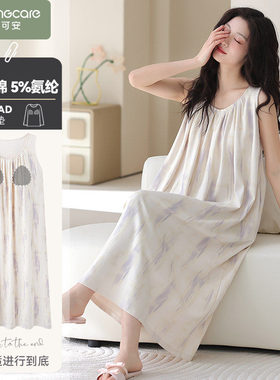 带胸垫睡裙女夏季无袖防凸点纯棉2026新款夏天背心长裙家居服睡衣
