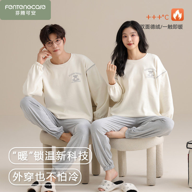 情侣睡衣德绒珊瑚绒冬季加绒加厚长袖2024新款家居服男女士秋冬款