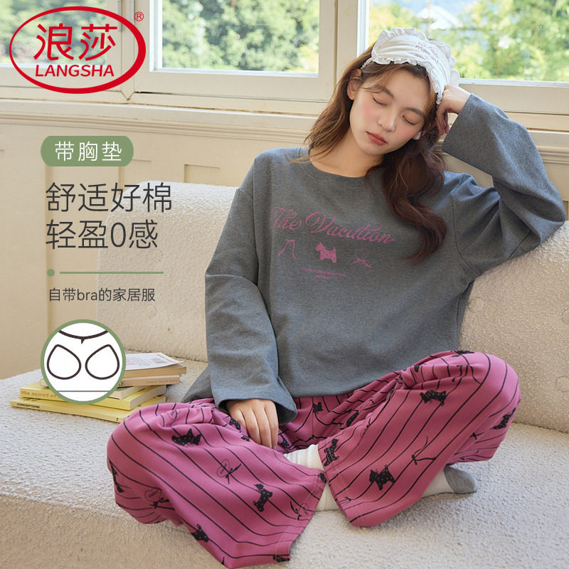 2025新款睡衣少女款春秋季带胸垫防凸点纯棉可外穿长袖秋款家居服