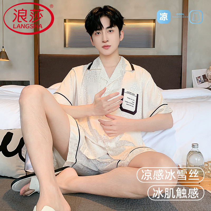 冰丝男款睡衣夏季男士短袖大码高级感2025新款仿真丝绸夏天家居服