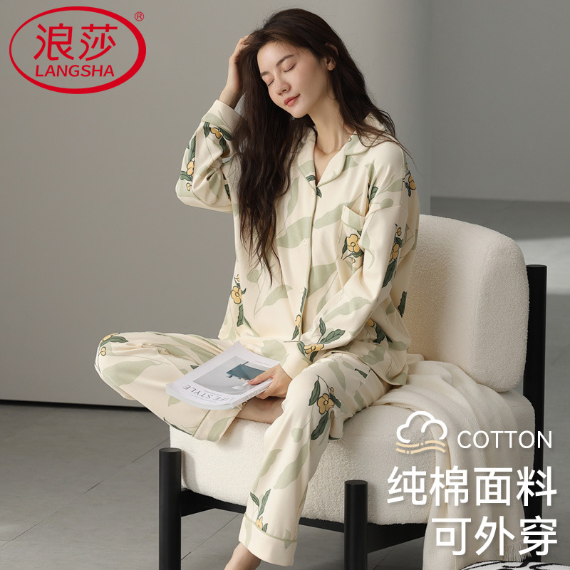 睡衣女士春秋季纯棉长袖女款套装秋冬款开衫可外穿家居服2025新款