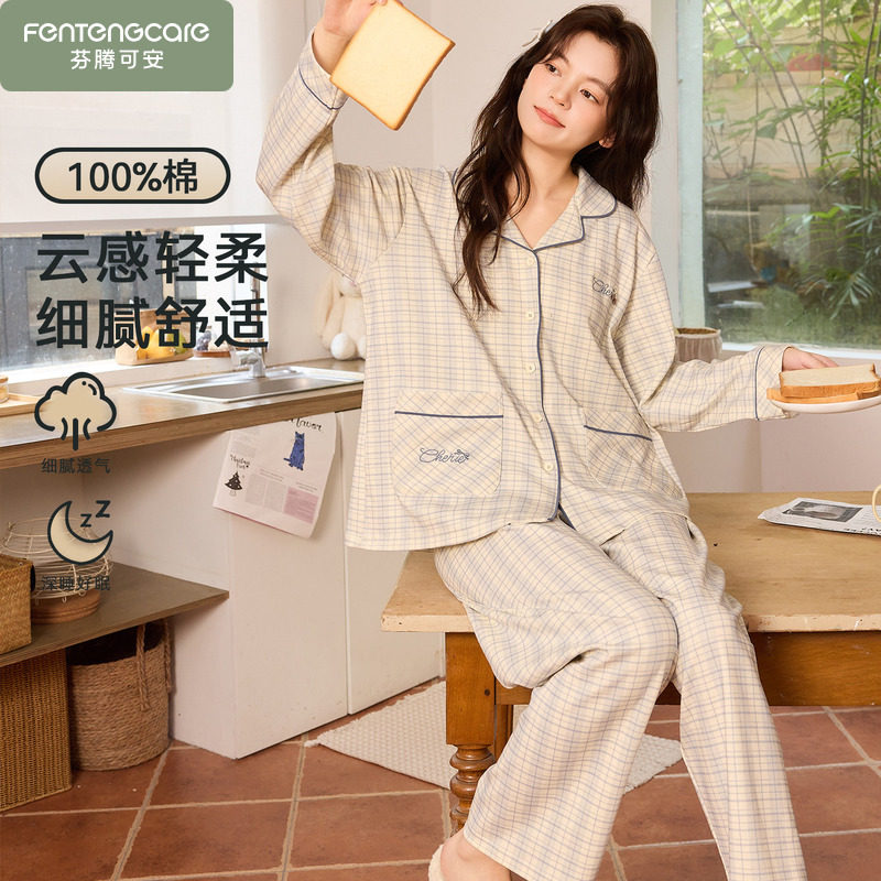芬腾可安2026新款长袖睡衣女款秋春款纯棉少女士家居服秋季可外穿图片