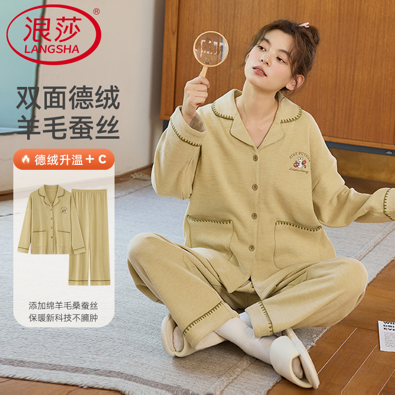 秋冬季加厚羊毛德绒女款睡衣