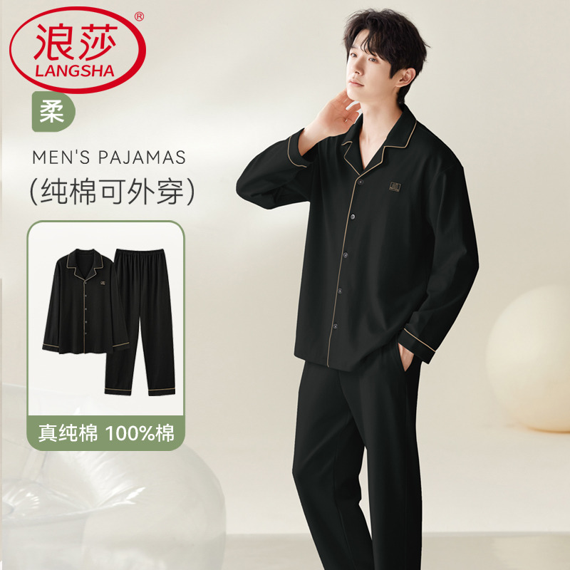 睡衣春秋款男士纯棉长袖