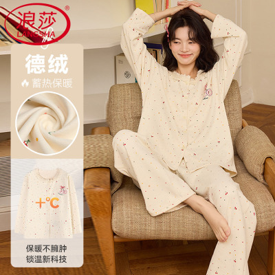 浪莎2025新款睡衣女秋冬季德绒加厚加绒家居服珊瑚绒可爱保暖套装