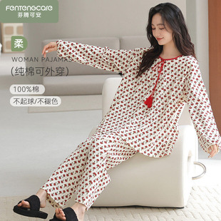 芬腾可安春秋季睡衣女纯棉公主风长袖套装2026新款家居服春款全棉