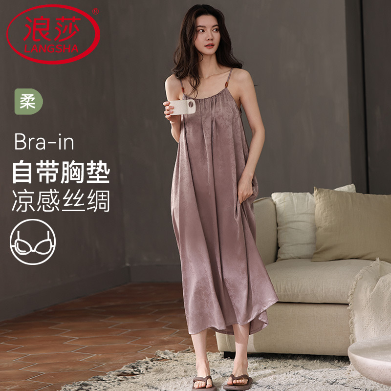 吊带睡裙夏季女款带胸垫夏天睡衣真丝绸缎冰丝家居服性感2025新款